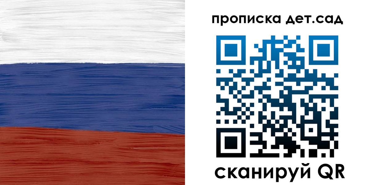 временная регистрация 2025 в Крымске