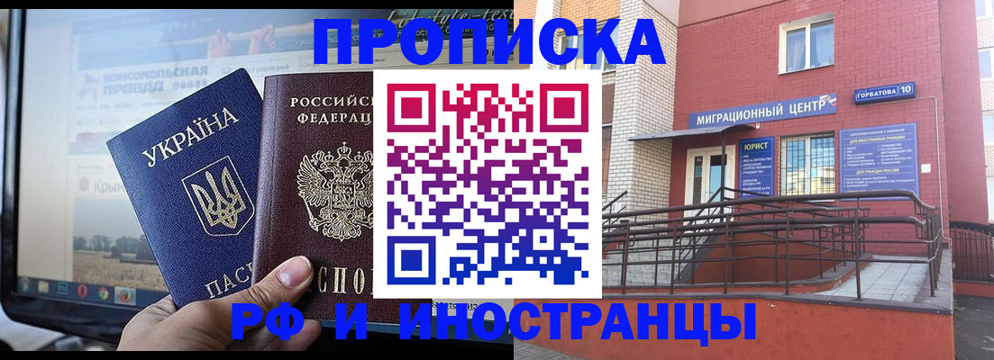 форма 3 в Крымске